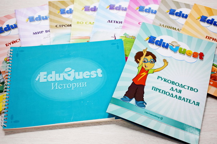 Поставка Образовательной системы EduQuest для ГБОУ Школа № 1583 г. Москва