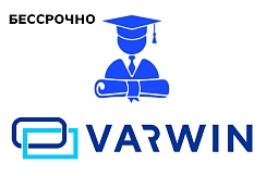 Фото подписка на образовательную лицензию varwin education на одну рабочую станцию бессрочно